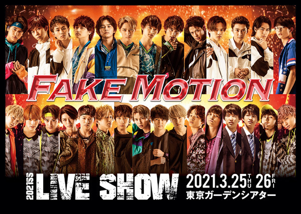 FAKE MOTION 2021 SS LIVE SHOW」 | 宮世琉弥 OFFICIAL SITE