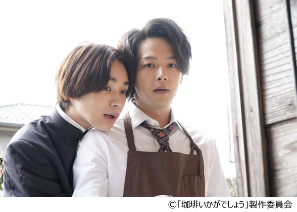 ドラマ「珈琲いかがでしょう」 | 宮世琉弥 OFFICIAL SITE