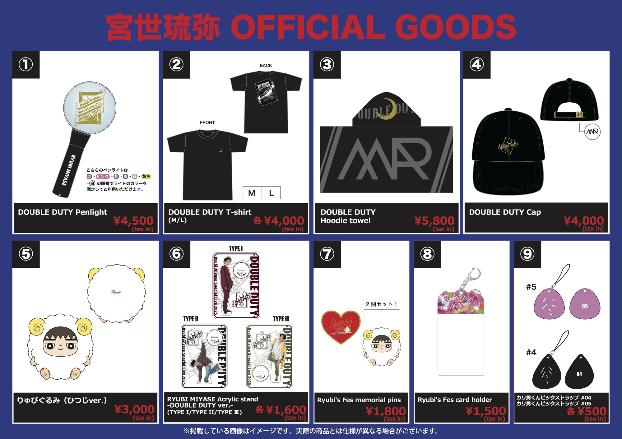【美波】カワキヲアメクツアー会場限定グッズ 『TEAM 373 FLAG』 美波 (@373STAFF) / X