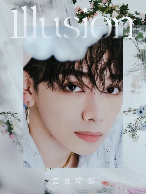 「Illusion」初回生産限定盤